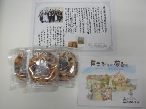 DSCF0234